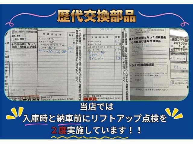 マツダ ＣＸ−８ ２．２ ＸＤ プロアクティブ Ｓパッケージ ディーゼルターボ R2年 (東海) 99