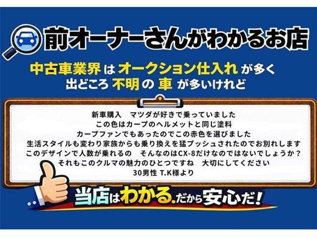マツダ ＣＸ−８ ２．２ ＸＤ プロアクティブ Ｓパッケージ ディーゼルターボ R2年 (東海) 99