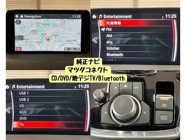 マツダ ＣＸ−８ ２．２ ＸＤ プロアクティブ Ｓパッケージ ディーゼルターボ R2年 (東海) 99