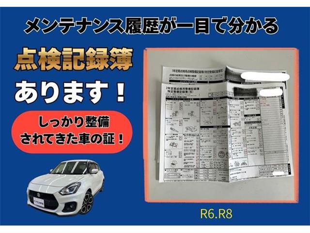 スズキ スイフト スポーツ １．４ R5年 (東海) 99