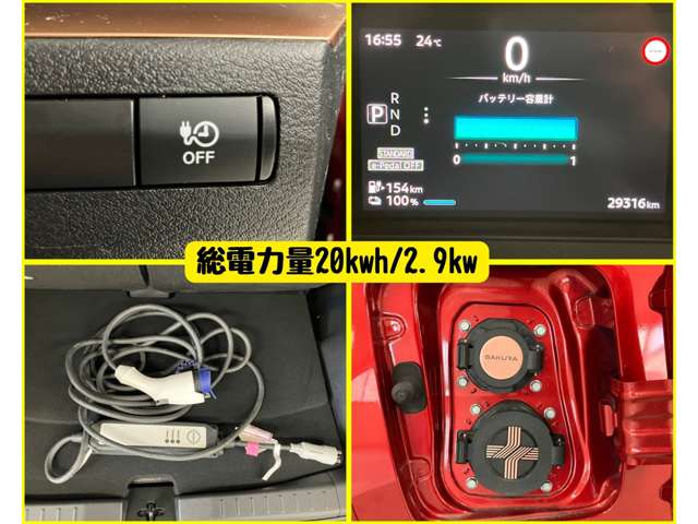 日産 サクラ Ｇ R4年 (東海) 99