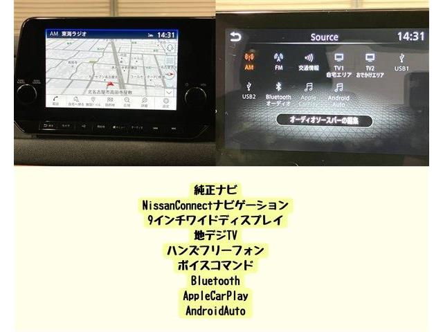 日産 サクラ Ｇ R4年 (東海) 99