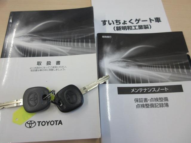 トヨタ ダイナ 平ボディ 積載２Ｔ 垂直式パワーゲート R4年 (東海) 99
