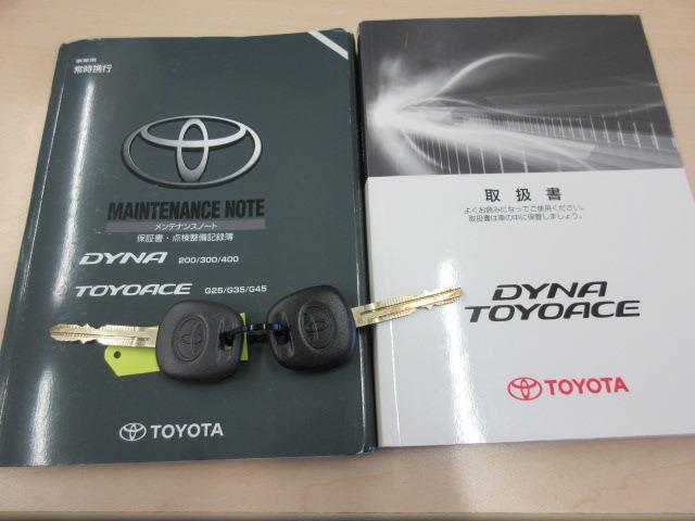 トヨタ ダイナ 平ボディ 積載２Ｔ フルジャストロー R1年 (東海) 99