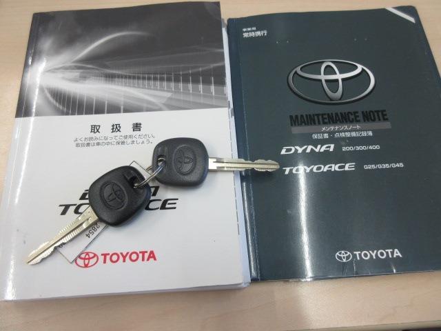 トヨタ ダイナ 平ボディ 積載２Ｔ ワイドロング R1年 (東海) 99