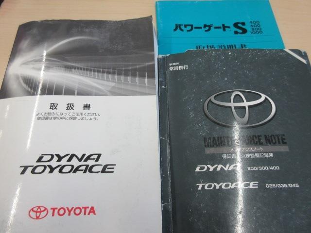 トヨタ ダイナ 平ボディ 積載２Ｔ フルジャストロー R1年 (東海) 99