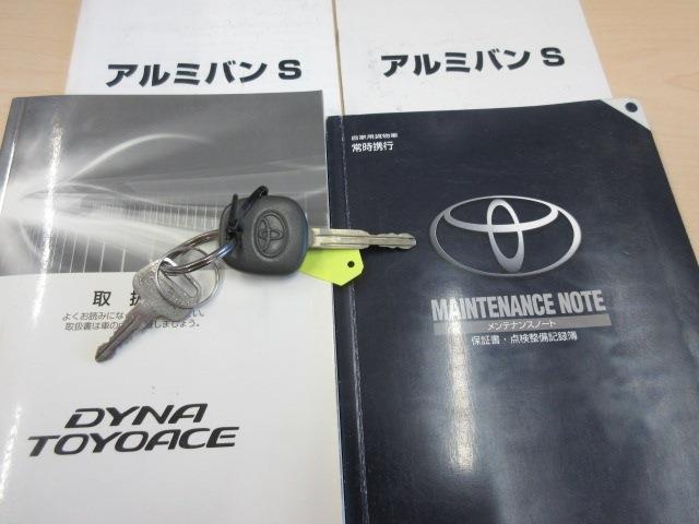 トヨタ ダイナ アルミバン 積載２Ｔ ロング H25年 (東海) 99