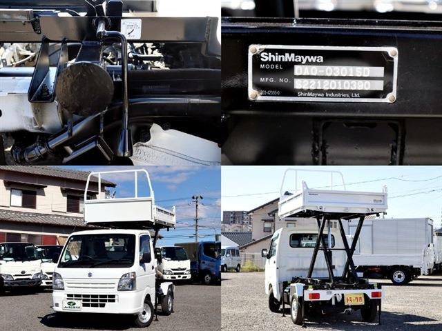 スズキ キャリイバン リフトダンプ 積載３５０ＫＧ ４ＷＤ R5年 (東海) 99