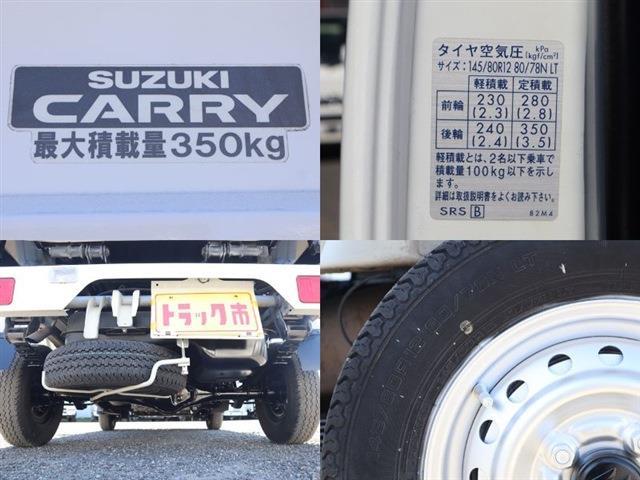 スズキ キャリイバン リフトダンプ 積載３５０ＫＧ ４ＷＤ R5年 (東海) 99