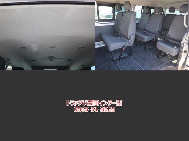 トヨタ ハイエースバン １０人乗ワゴン ＤＸ H29年 (東海) 99