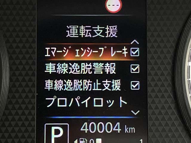 日産 ルークス ６６０ ハイウェイスターＧターボ プロパイロット エディション R2年 (関東) 99