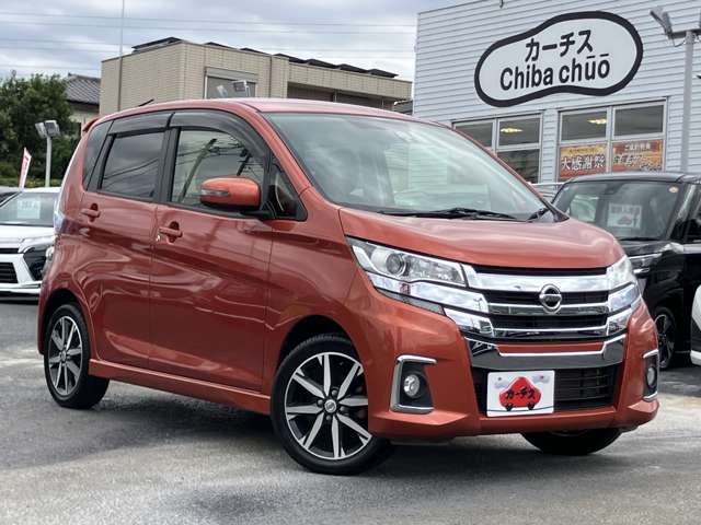 日産 デイズ ６６０ ハイウェイスターＧターボ H27年 (関東) 99