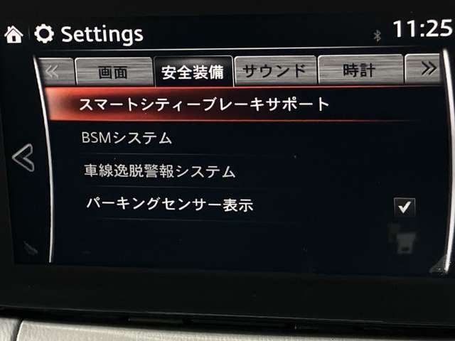 マツダ デミオ １．３ １３Ｓ H30年 (関東) 99