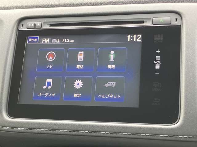 ホンダ ヴェゼル １．５ ハイブリッド Ｚ H26年 (関東) 99