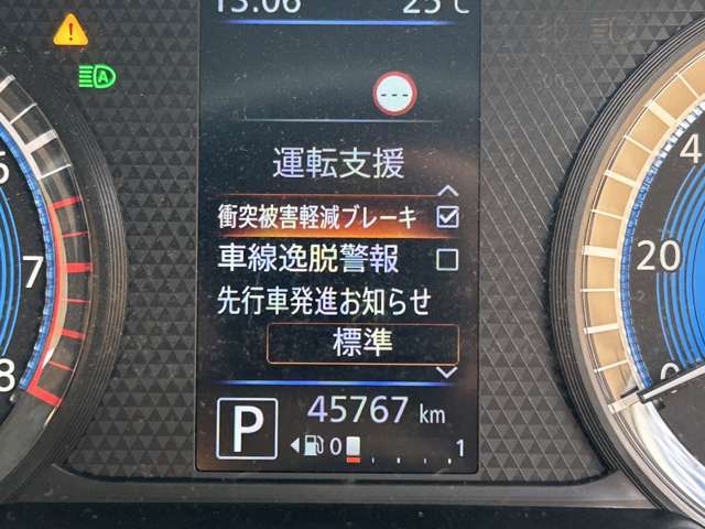 三菱 ｅＫクロス ６６０ Ｇ プラス エディション R3年 (関東) 99