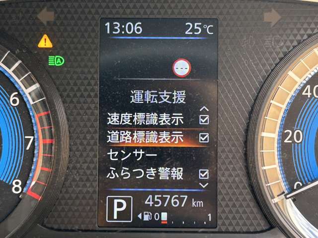 三菱 ｅＫクロス ６６０ Ｇ プラス エディション R3年 (関東) 99