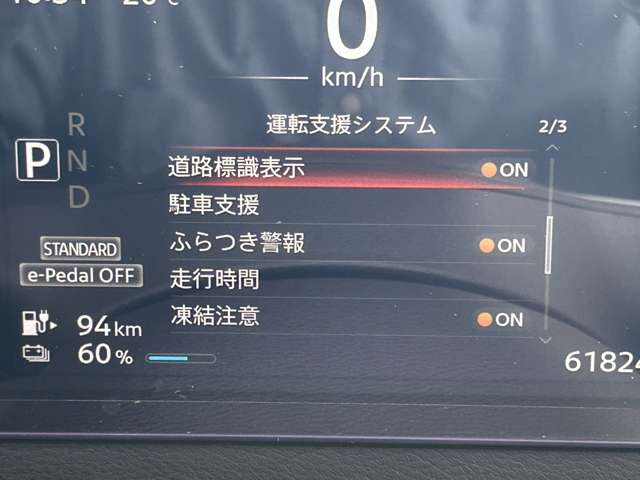 日産 サクラ Ｇ R4年 (関東) 99