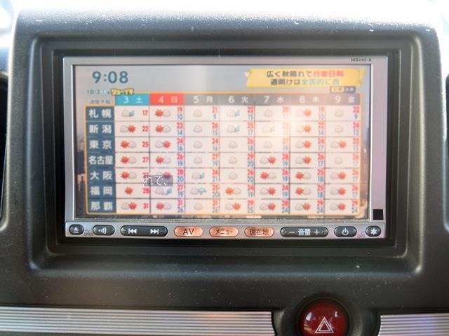 日産 クリッパーリオ ６６０ Ｅ H22年 (関東) 99