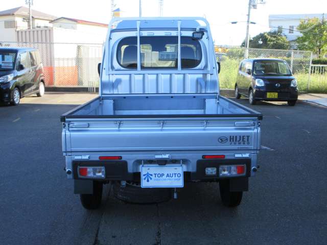 ダイハツ ハイゼットトラック ６６０ ジャンボ エクストラ ３方開 ４ＷＤ R4年 (東北) 99