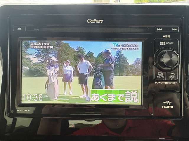 ホンダ Ｎ　ＢＯＸ ６６０ Ｇ ＥＸ H29年 (九州・沖縄) 99