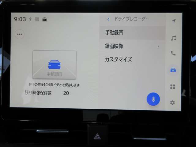 トヨタ ヴォクシー １．８ ハイブリッド Ｓ－Ｚ R8年 (甲信越・北陸) 99