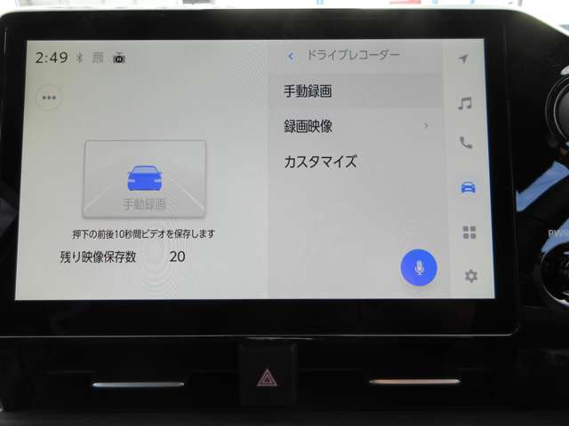トヨタ ヴォクシー １．８ ハイブリッド Ｓ－Ｚ R8年 (甲信越・北陸) 99