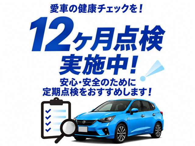 トヨタ プリウス １．８ Ｓ H26年 (関東) 99