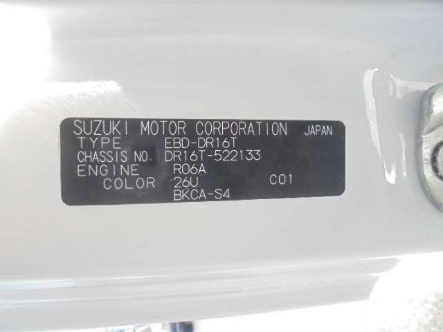 日産 ＮＴ１００クリッパー ６６０ ＤＸ R2年 (九州・沖縄) 99