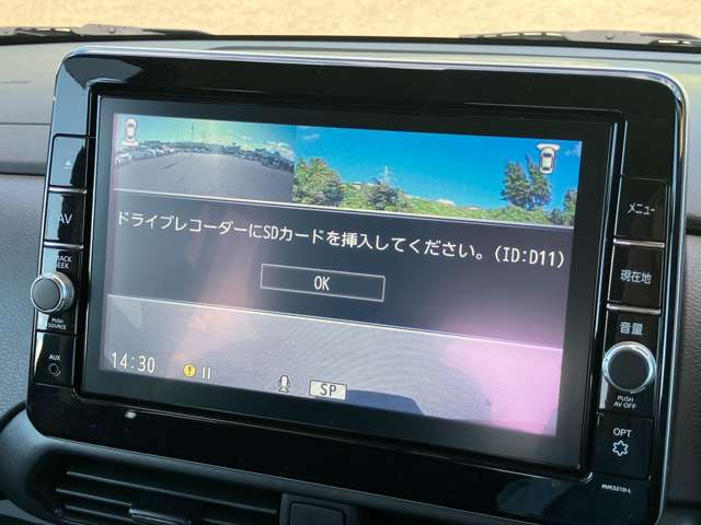 日産 ルークス ６６０ ハイウェイスターＸ プロパイロット エディション R4年 (東北) 99