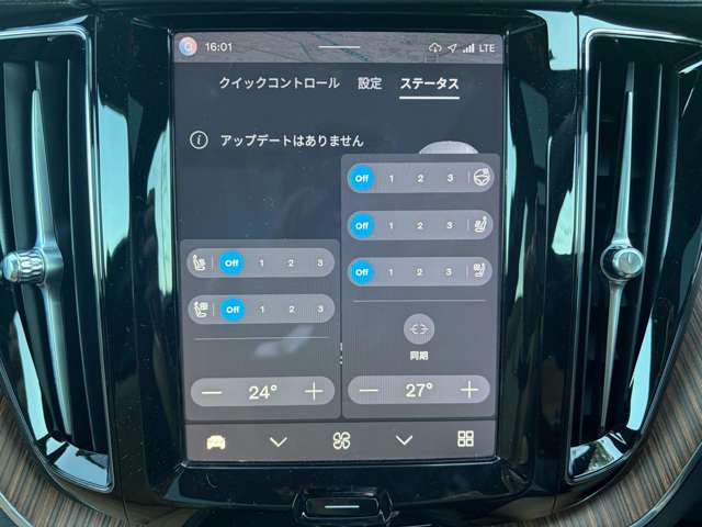 ボルボ ＸＣ６０ ウルトラ Ｂ５ ＡＷＤ ４ＷＤ R6年 (関東) 99