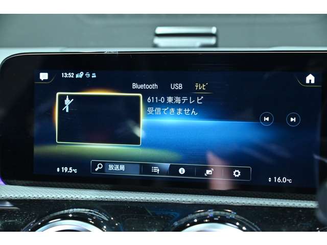 ＡＭＧ ＣＬＡ　シューティングブレーク ＣＬＡ ４５ Ｓ ４マチックプラス ４ＷＤ ＭＰ２０２３０１ R4年 (関東) 99