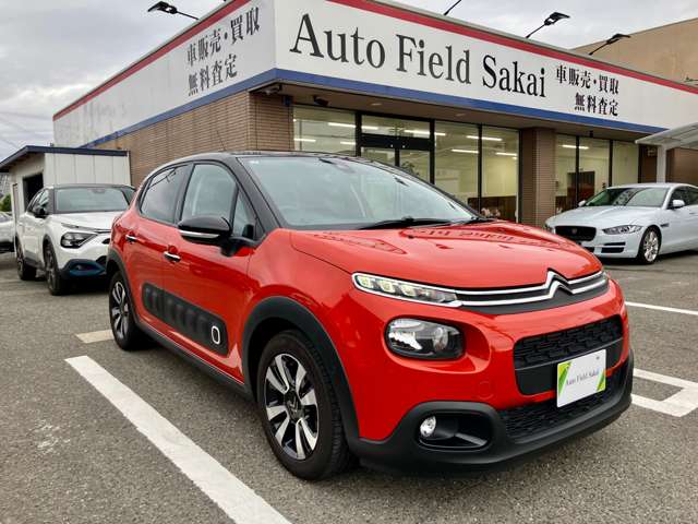 シトロエン Ｃ３ シャイン R1年 (近畿) 99