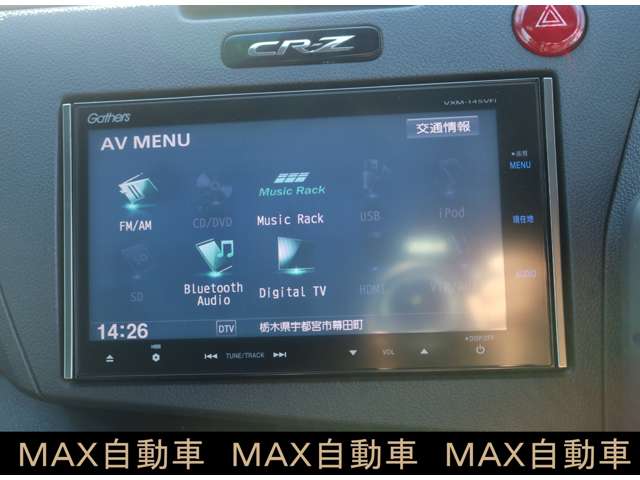 ホンダ ＣＲ−Ｚ １．５ アルファ ドレスト レーベル ＩＩ H25年 () 99