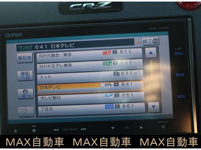 ホンダ ＣＲ−Ｚ １．５ アルファ ドレスト レーベル ＩＩ H25年 () 99