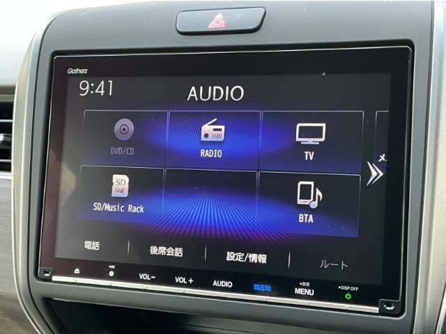 ホンダ フリード １．５ Ｇ ホンダセンシング R3年 (九州・沖縄) 99