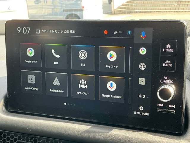 ホンダ ＺＲ－Ｖ ２．０ Ｅ：ＨＥＶ Ｚ R8年 (九州・沖縄) 99
