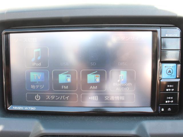 ダイハツ コペン ＧＲ スポーツ ６６０ R5年 (近畿) 99