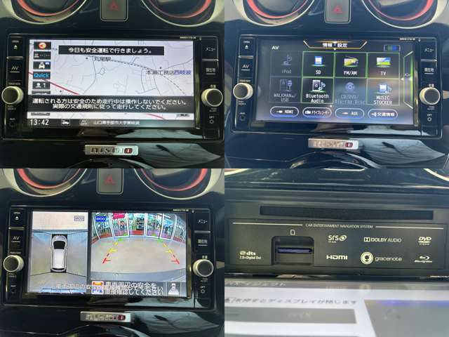 日産 ノート １．２ Ｅ－ＰＯＷＥＲ ＮＩＳＭＯ H30年 (中国) 99