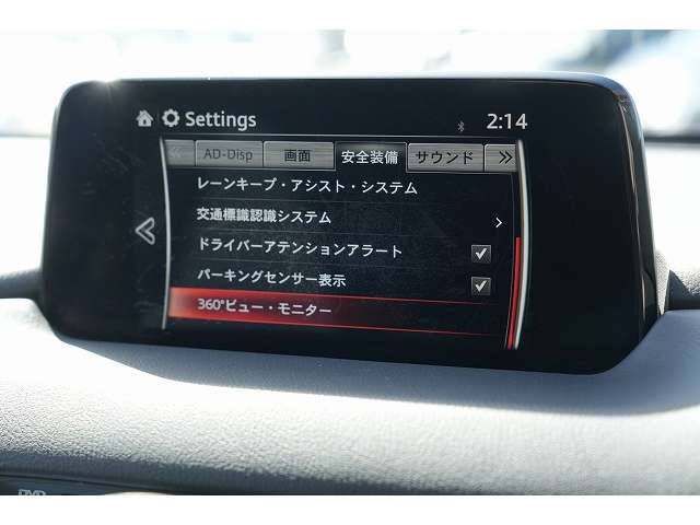 マツダ ＣＸ−８ ２．２ ＸＤ プロアクティブ ディーゼルターボ H30年 (関東) 99