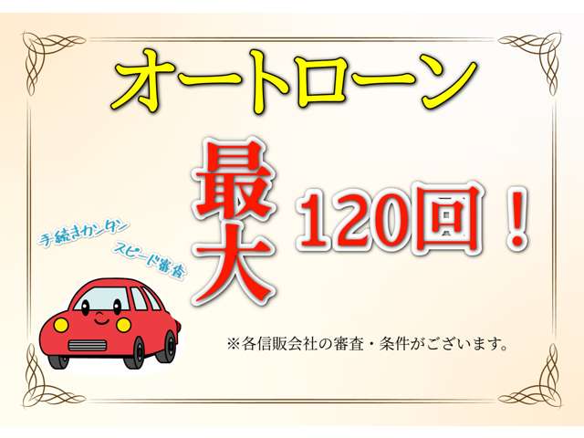 日産 サクラ Ｇ R4年 (関東) 99