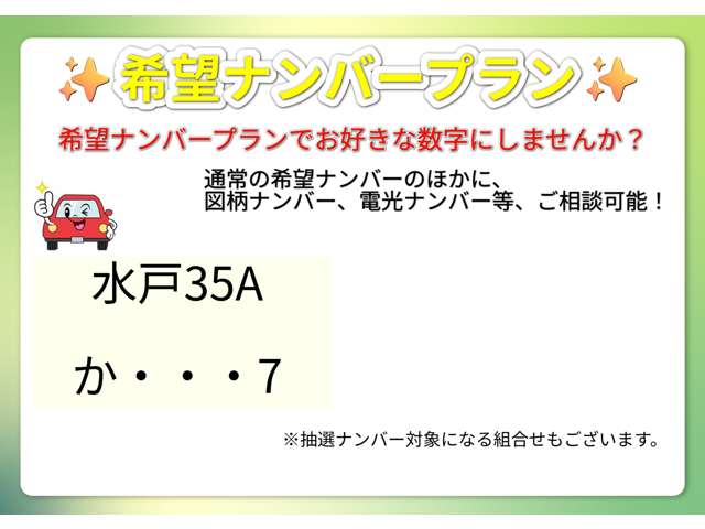 日産 サクラ Ｇ R4年 (関東) 99