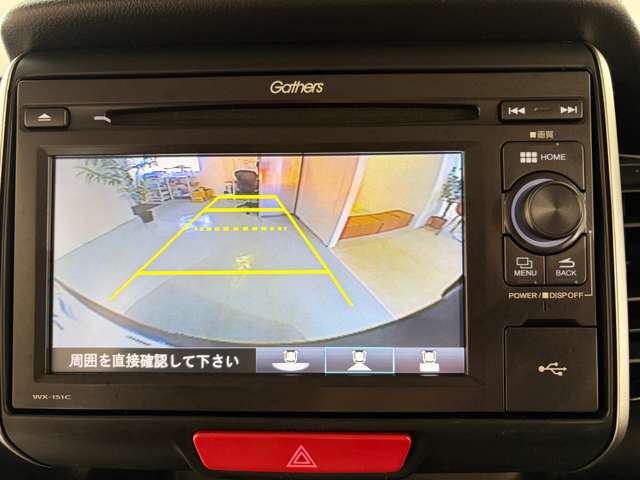 ホンダ Ｎ　ＢＯＸ ６６０ カスタムＧ Ｌパッケージ H28年 (関東) 99