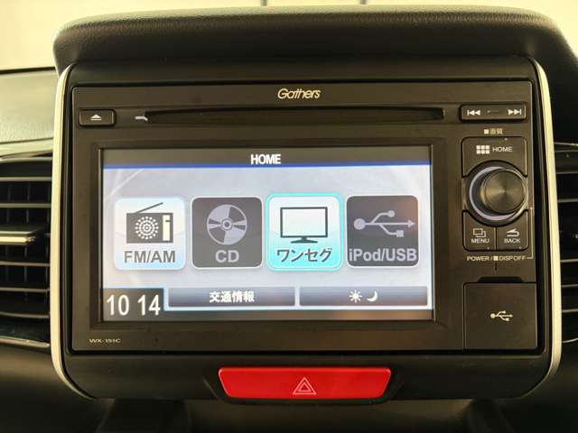 ホンダ Ｎ　ＢＯＸ ６６０ カスタムＧ Ｌパッケージ H28年 (関東) 99