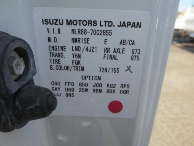 いすゞ エルフ ２Ｔ R2年 () 99
