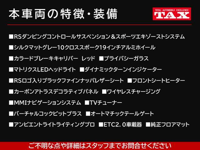 アウディ ＲＳ３　スポーツバック ２．５ ４ＷＤ R7年 (近畿) 99