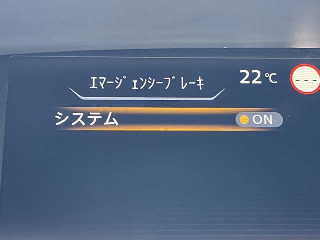 日産 セレナ １．２ Ｅ－ＰＯＷＥＲ ハイウェイスター Ｖ R1年 () 99