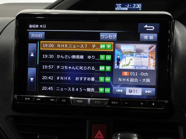 トヨタ ヴォクシー ２．０ ＺＳ 煌 H27年 (近畿) 99