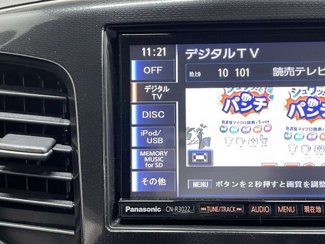 スズキ ワゴンＲ ６６０ ＦＸ リミテッド H28年 () 99