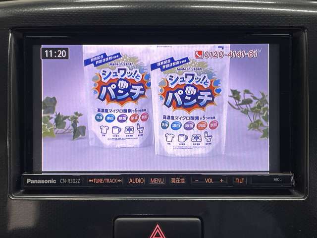 スズキ ワゴンＲ ６６０ ＦＸ リミテッド H28年 () 99