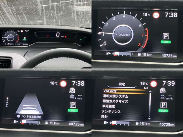 日産 セレナ ２．０ ハイウェイスター Ｖ R3年 (中国) 99